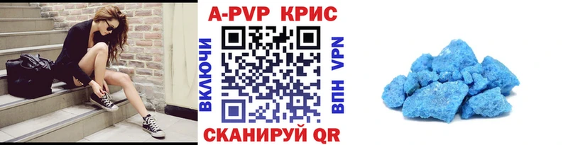 Alfa_PVP крисы CK  закладка  Кадников 