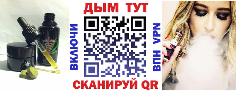 Еда ТГК конопля  купить наркоту  mega зеркало  Кадников 