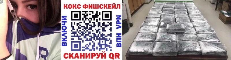 сайты даркнета какой сайт  где найти   Кадников  COCAIN Fish Scale 