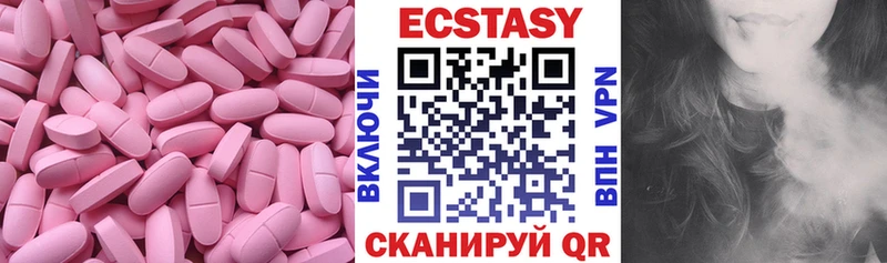 купить закладку  Кадников  ЭКСТАЗИ Cube 