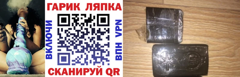 ГАШИШ Изолятор площадка как зайти Кадников