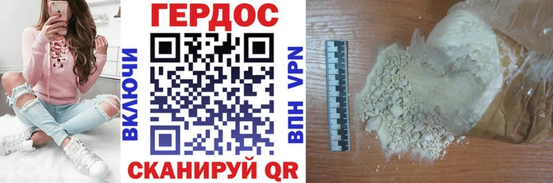 ГЕРОИН афганец  Кадников 