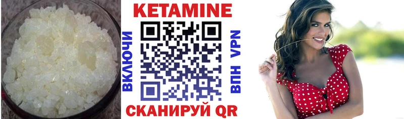 закладка  Кадников  Кетамин VHQ 