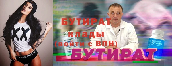 мет Рославль