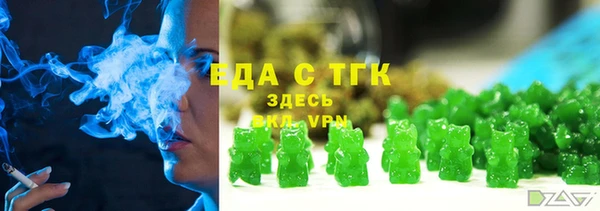 экстази Алексеевка