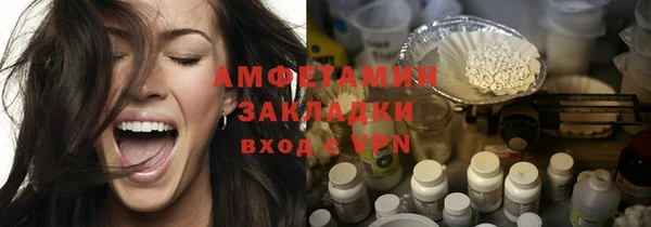 ГАЛЛЮЦИНОГЕННЫЕ ГРИБЫ Алексин