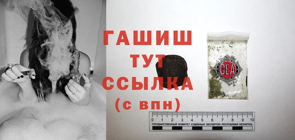 Альфа ПВП Алзамай