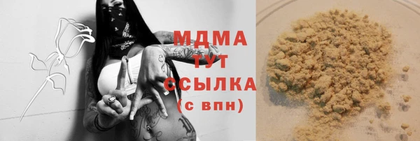 ГАЛЛЮЦИНОГЕННЫЕ ГРИБЫ Алексин
