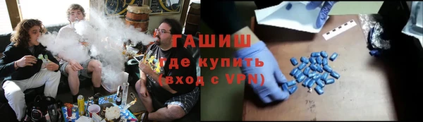стафф Абинск
