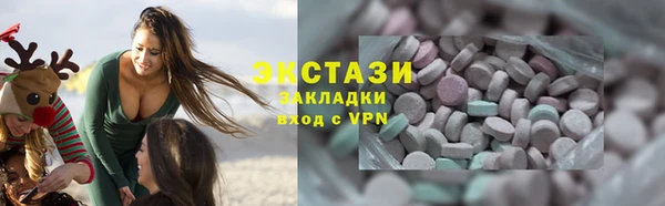 экстази Алексеевка