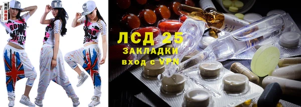экстази Алексеевка