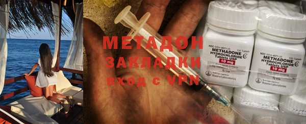 бутик Ростов