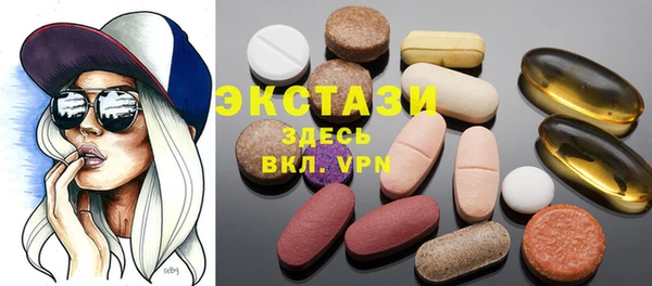 ГАЛЛЮЦИНОГЕННЫЕ ГРИБЫ Алексин