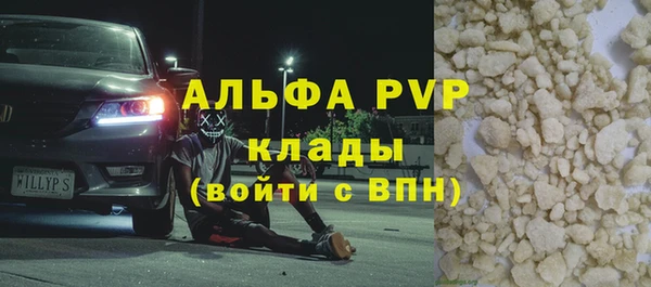 стафф Абинск