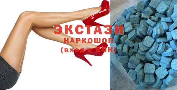 экстази Алексеевка