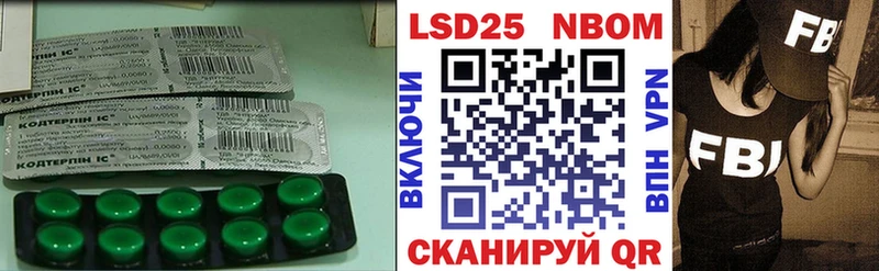 ЛСД экстази ecstasy  нарко площадка клад  Кадников  где можно купить  