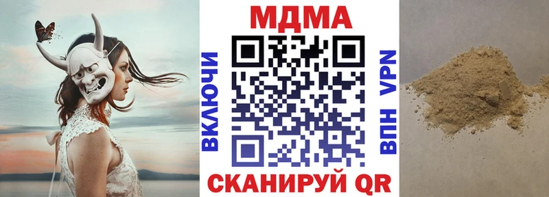 закладка  Кадников  MDMA crystal 
