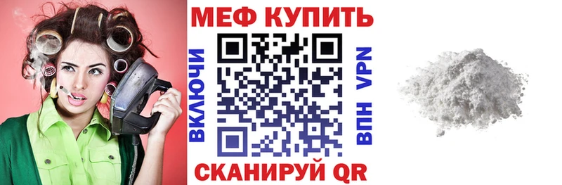 закладка  Кадников  Мефедрон мяу мяу 