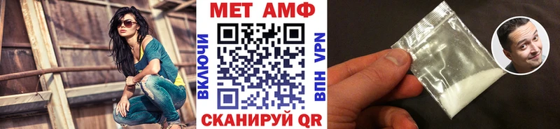 Метамфетамин Methamphetamine  купить наркотики сайты  Кадников 