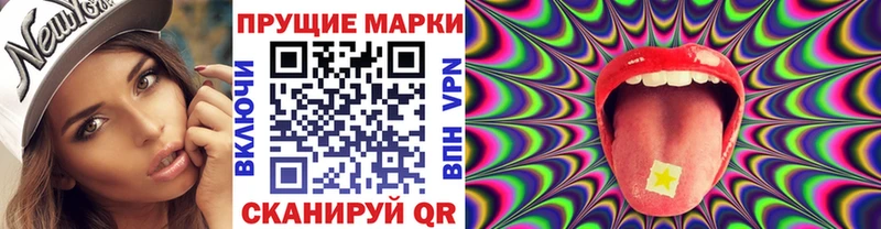 Марки N-bome 1,8мг  Кадников 