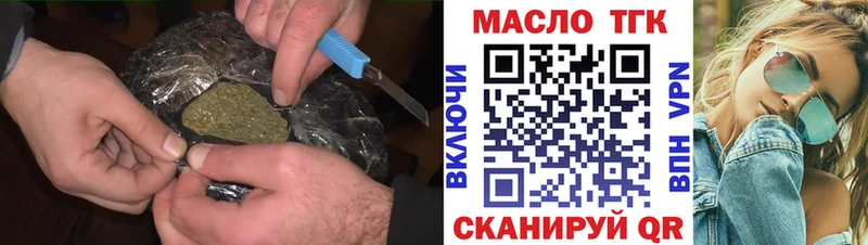 omg ССЫЛКА  Кадников  ТГК вейп 
